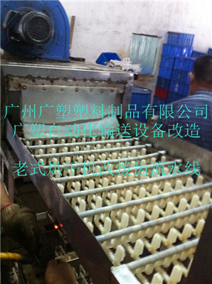 廣塑洗碗流水線(xiàn)設(shè)備改造