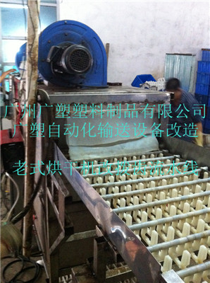 廣塑洗碗流水線(xiàn)設(shè)備改造